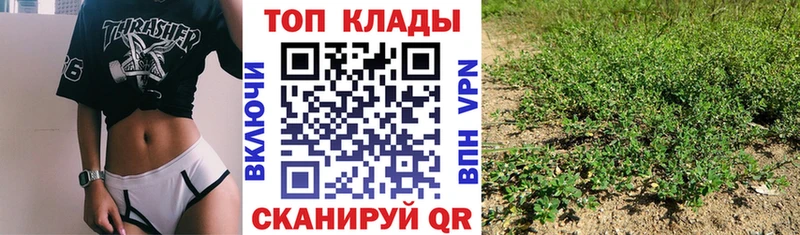 Купить наркотик аптеки Первомайск КОКАИН  Мефедрон  ГАШИШ  Alpha PVP  МАРИХУАНА 