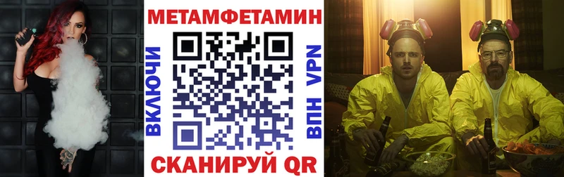 АМФ Розовый  что такое   MEGA вход  Первомайск 