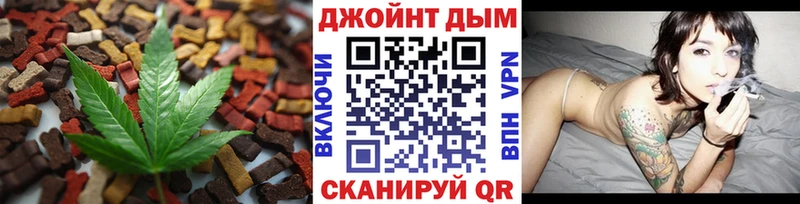 Еда ТГК марихуана  hydra зеркало  Первомайск 