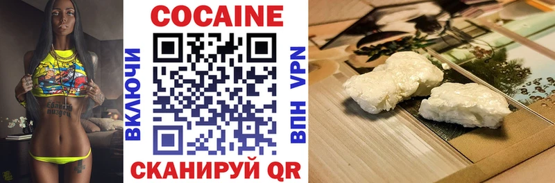 omg ссылки  Первомайск  COCAIN Боливия 