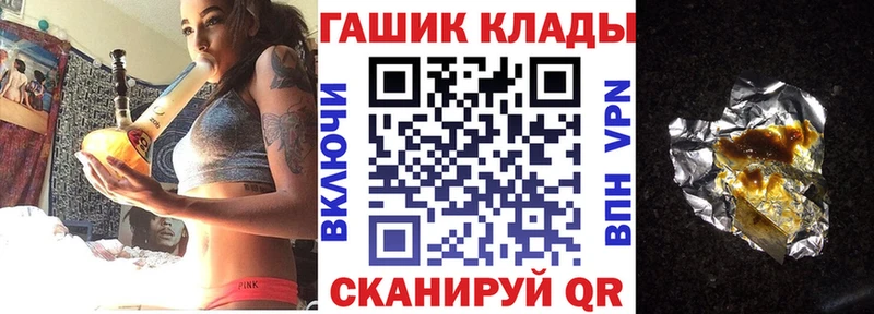 ГАШИШ ice o lator  Первомайск 