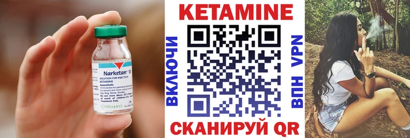 КЕТАМИН ketamine  hydra   Первомайск  наркота 