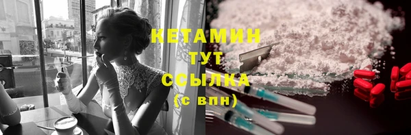 прущая мука Беломорск