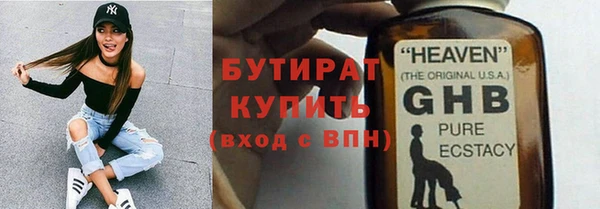 марихуана Белокуриха