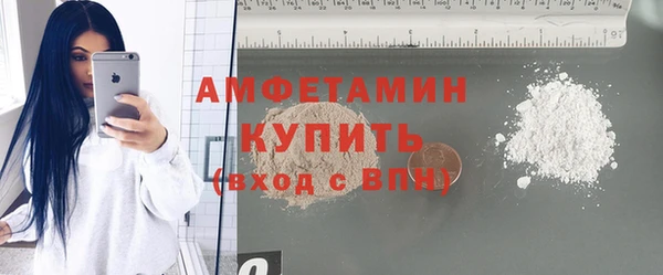 марихуана Белокуриха