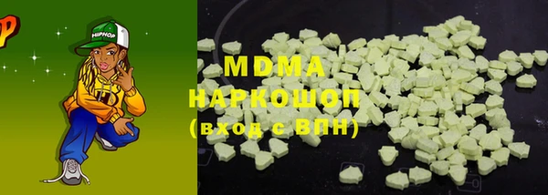 марихуана Белокуриха