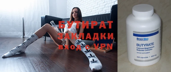 прущая мука Беломорск