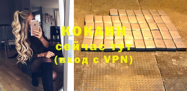 прущая мука Беломорск
