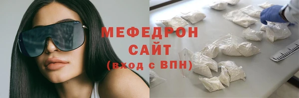 марихуана Белокуриха
