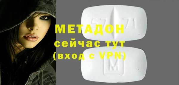 марихуана Белокуриха