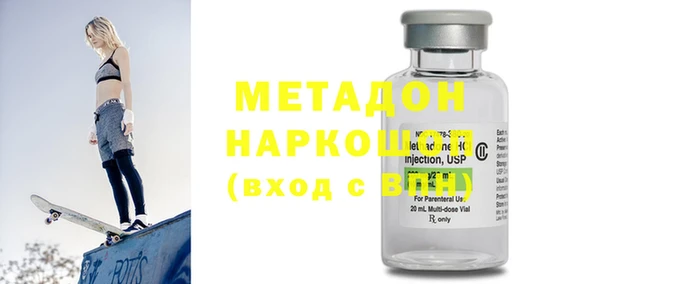 марихуана Белокуриха