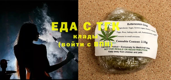 прущая мука Беломорск