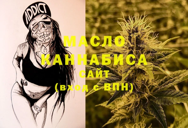 марихуана Белокуриха