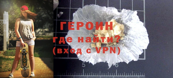марихуана Белокуриха