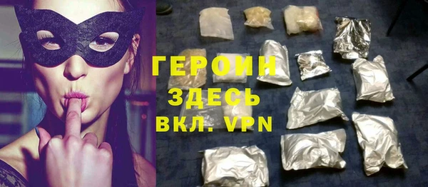 марихуана Белокуриха