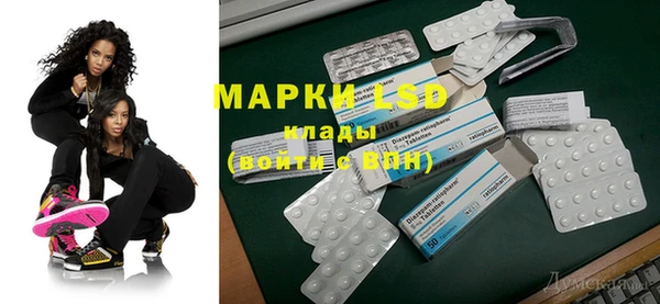 марихуана Белокуриха