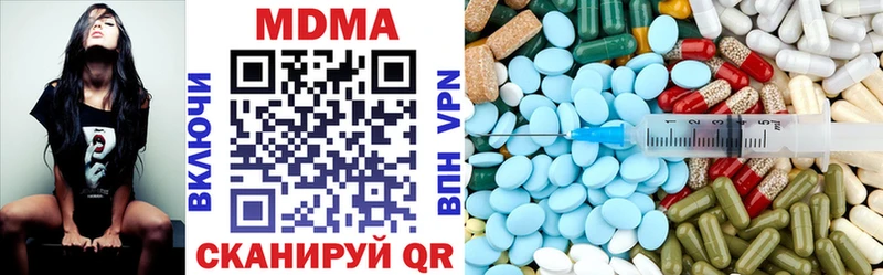 МДМА VHQ  Первомайск 