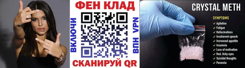 наркота  Первомайск  Первитин пудра 
