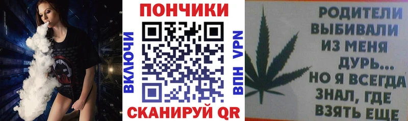 Бошки Шишки THC 21%  OMG ССЫЛКА  Первомайск 